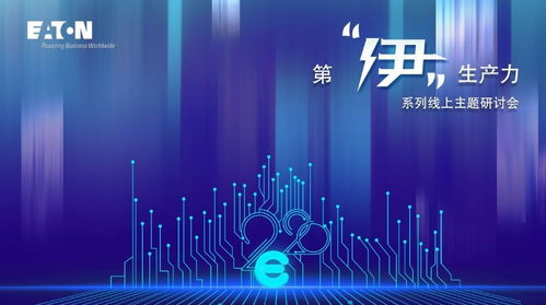 數(shù)據(jù)中心行業(yè)技術(shù)發(fā)展趨勢(shì)及開發(fā)應(yīng)對(duì)策略
