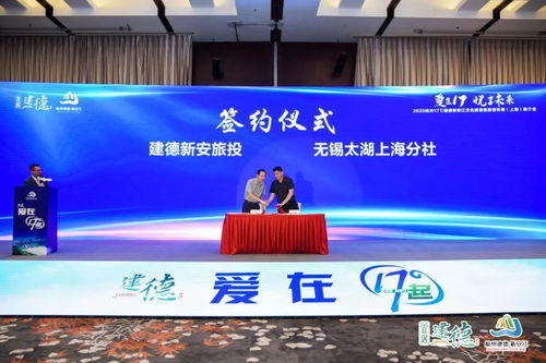 從建德到上海 大型活動組織服務(wù)的卓越魅力與城市交融
