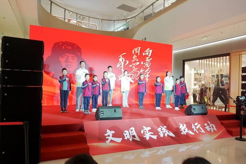 青浦區(qū)啟動“學雷鋒”志愿服務(wù)項目巡展 200余項暖心服務(wù)惠及市民