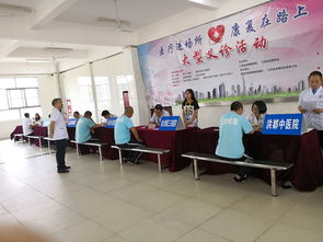 關(guān)愛(ài)健康，共筑防線——省戒毒管理局成功舉辦大型義診與宣教活動(dòng)