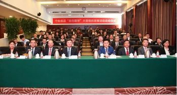 贏在新華 大型組織發(fā)展活動的成功之道——以新華保險為例